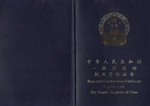 2019 年的一级建造师考试成绩什么时候能公布？