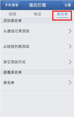 接到骚扰电话报警管用吗