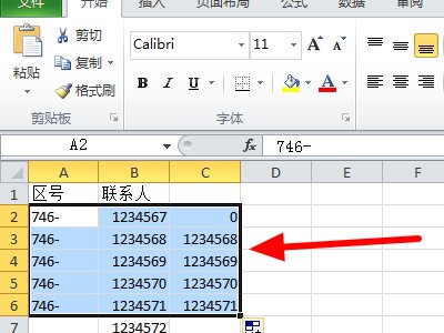 如何在excel表格中设置以万为单位
