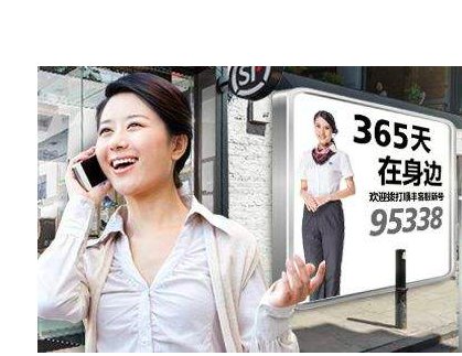 95338怎么转人工服务