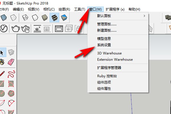 sketchup中 选择的快捷键是什么啊