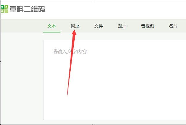如何实现微信扫二维码直接在浏览器打开网页