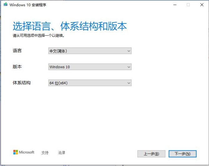 如何制作u盘安装win10系统