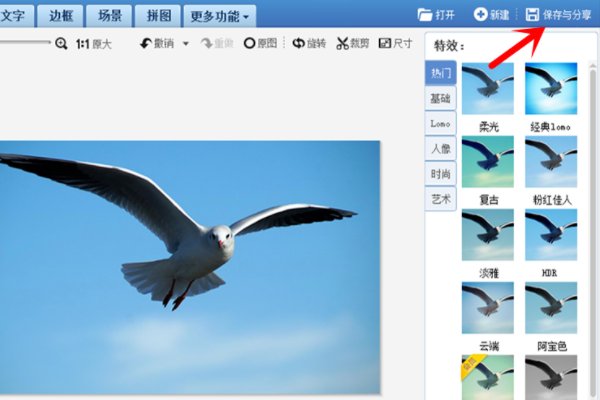 怎么能不改变照片像素只改变大小啊。,美图秀秀能改吗?