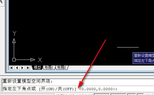 进入CAD怎么设置图纸尺寸