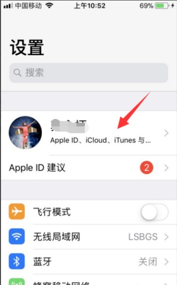 苹果手机照片无法同步