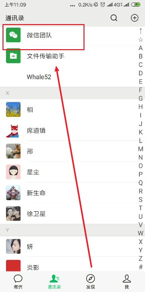 免费微信公众号怎么注册
