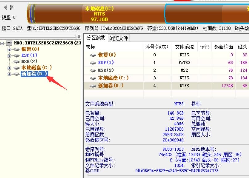 回收站在电脑的那个位置啊