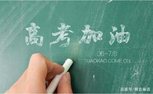 专科提前批直招士官是什么意思