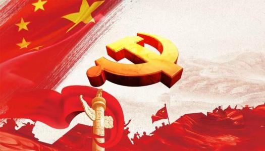 入党积极分子怎样端正入党动机