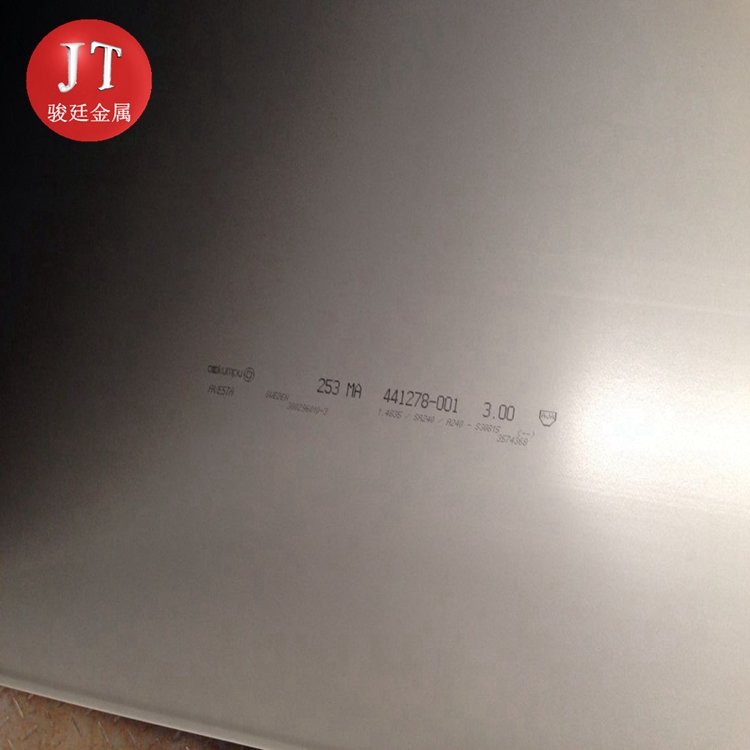 253ma是什么材料253ma化学成分