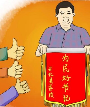 党支部书记任职条件对党龄有要求吗