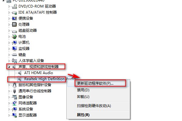 电脑音量调到最大了还是声音太小，怎么办啊？？
