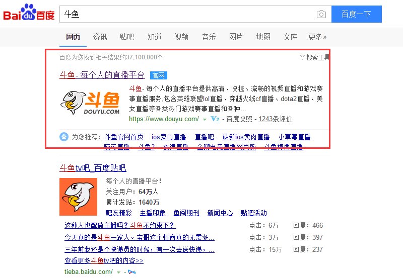 斗鱼tv怎么成为超管？