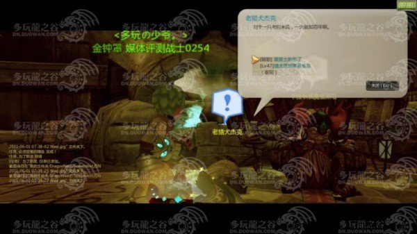 龙之谷剑圣2转 任务 是怎么做的 需要什么 大体 过程