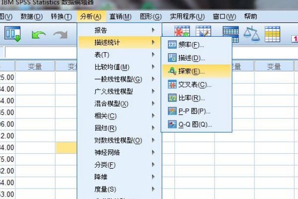 正态性检验怎么看结果?