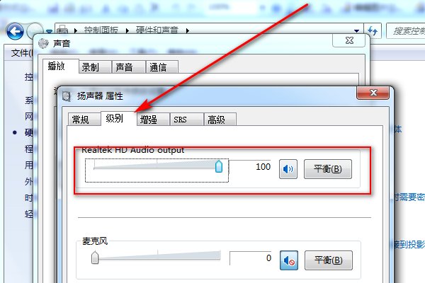 电脑音量调到最大了还是声音太小，怎么办啊？？