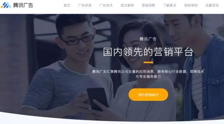 宣传的方法有哪些?