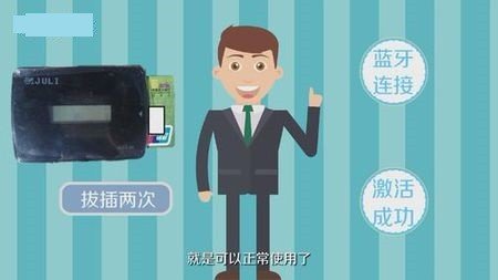 北京ETC怎么激活