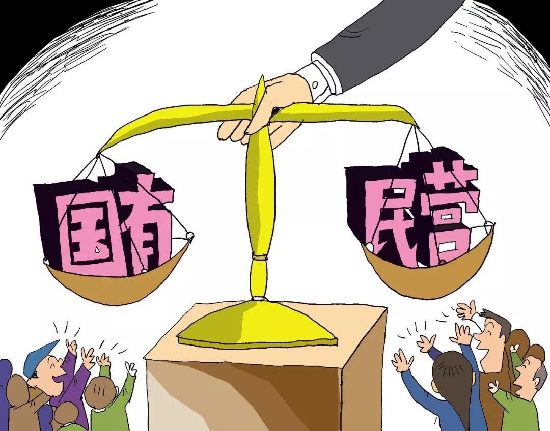 我国的基本经济制度是什么