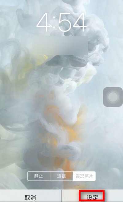 苹果手机动态壁纸怎么设置声音