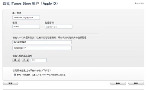 请问苹果手机APPIelD密码忘记了怎么办？