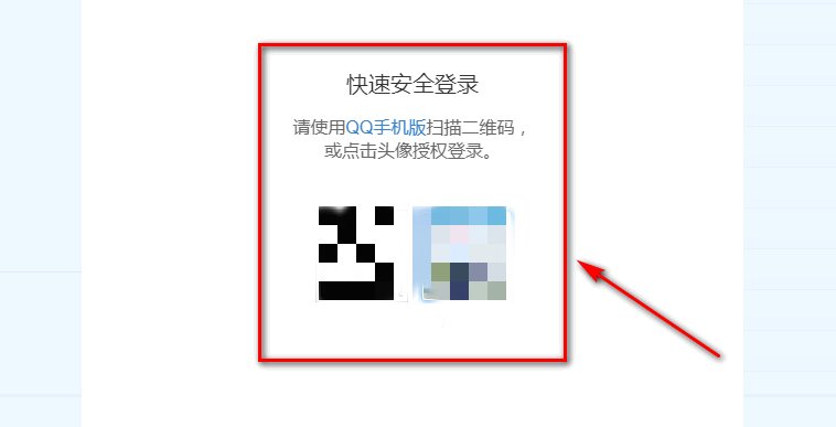 英雄联盟的实名认证怎么更改？