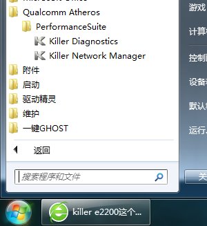 killer e2200这个是千兆网卡还是百兆的