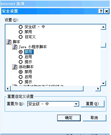 如何有效去除网页上的弹出窗口？
