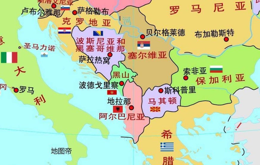 塞尔维亚与塞尔维亚和黑山有什么区别吗？？