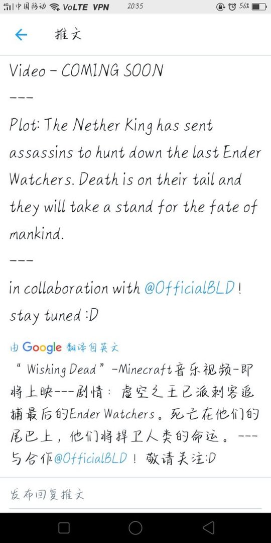 我的世界破碎最后一集是《凋零之星》吗？后面还有吗？