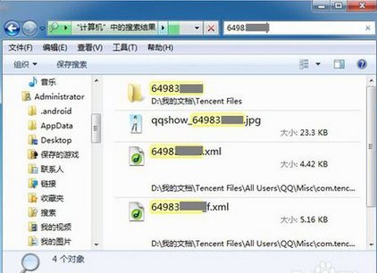 QQ游戏总是错误报告怎么办？