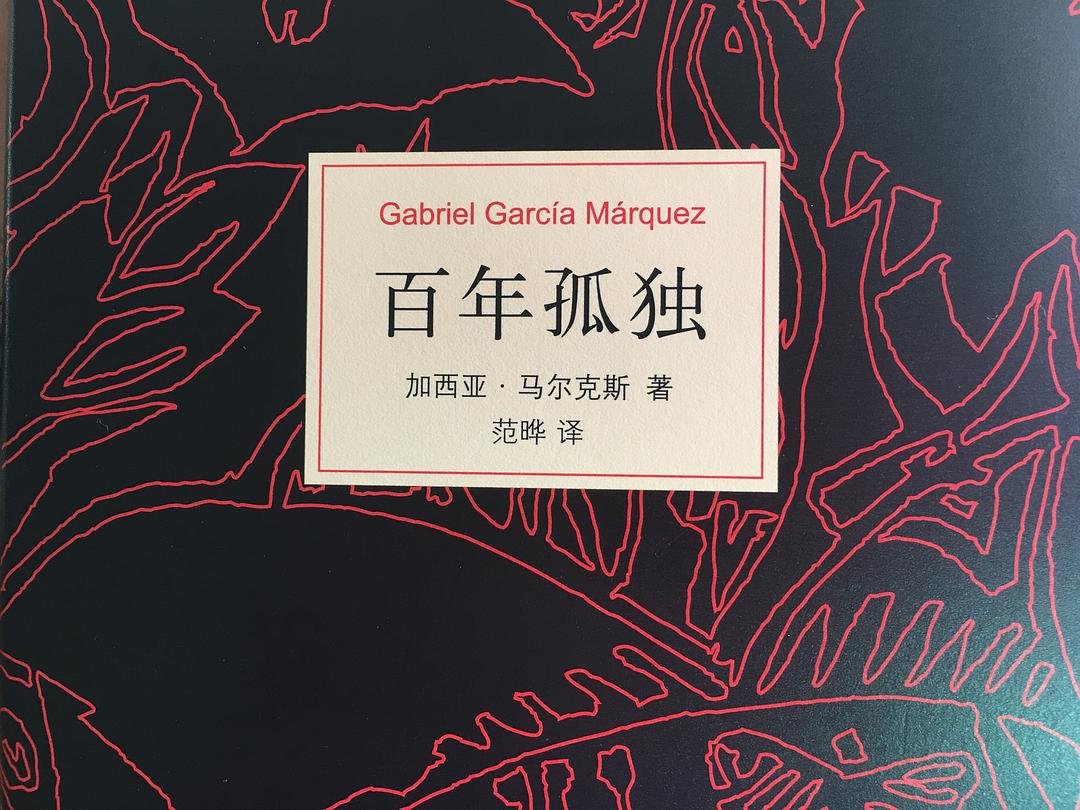 现代文学中的宏大叙事是什么意思？