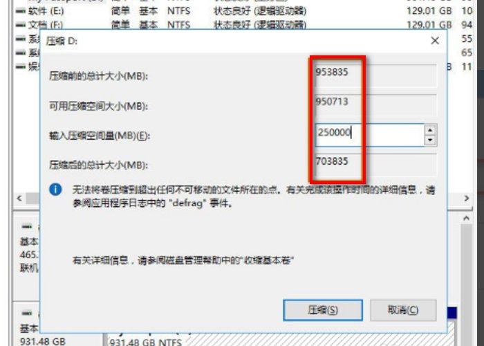 新买的移动硬盘如何使用？