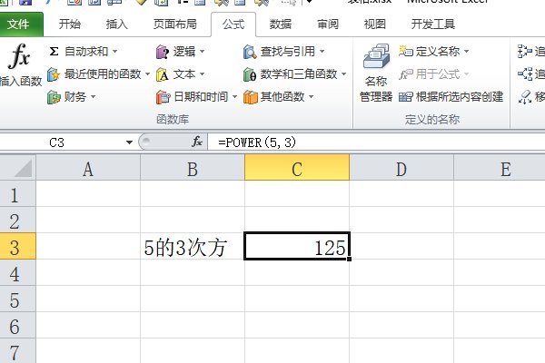 Excel 表中，指数函数是哪个啊？