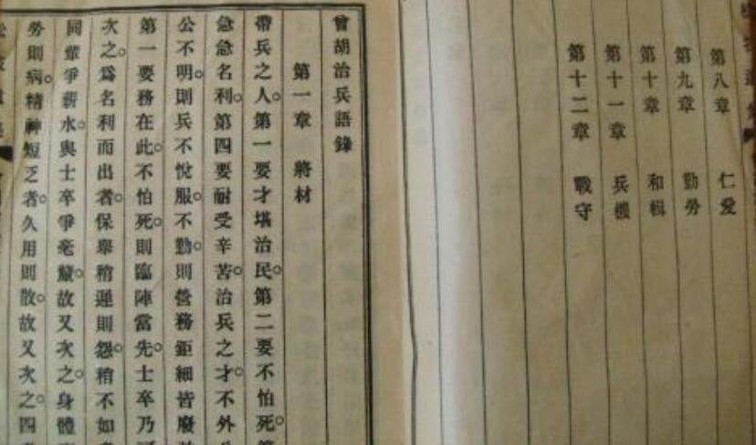 灵明无着，物来顺应，未来不迎，当时不杂，即过不恋.这句话什么意思