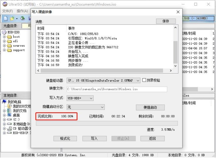 如何制作u盘安装win10系统