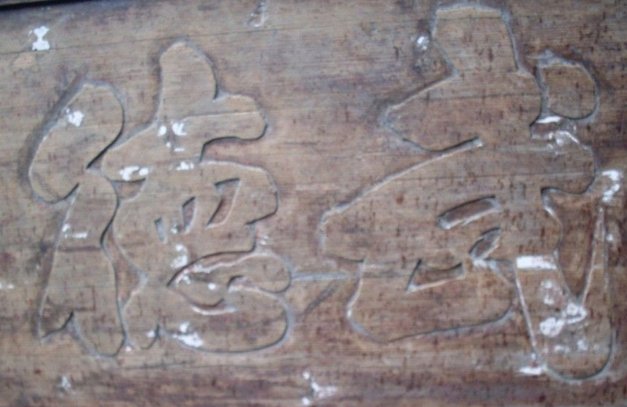 兵部侍郎是一个什么职位？