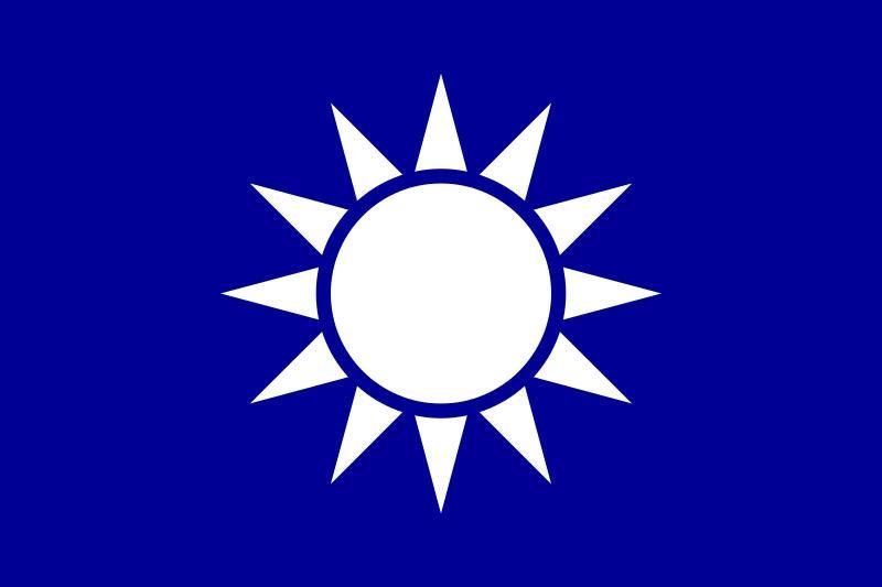 国民党旗有什么含义？