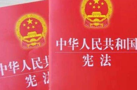 中华人民共和国是工人阶级领导的以工农联盟为基础的什么的社会主义国家