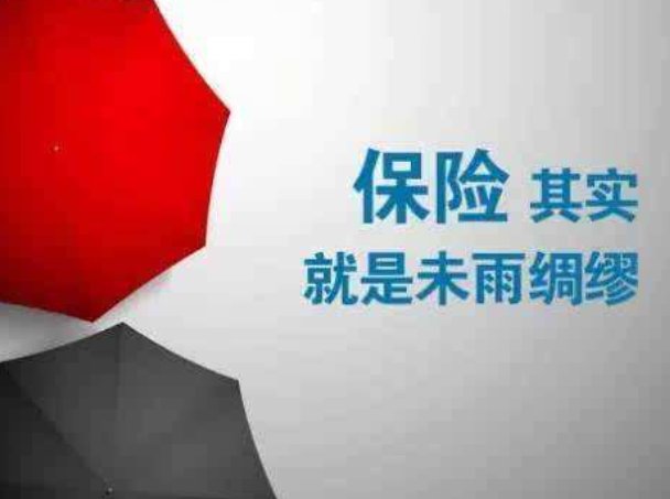 买重大疾病险 如何规避六大陷阱