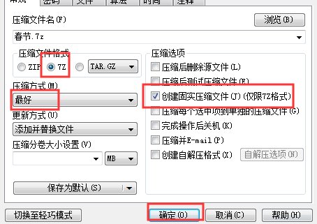 我把文件压缩后为什么大小没变啊
