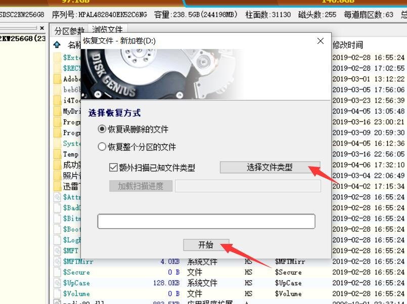 回收站在电脑的那个位置啊