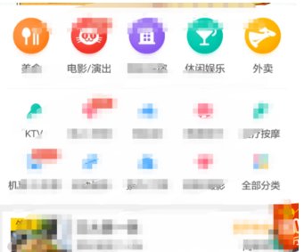 手机美团里面买的电影票怎么退票