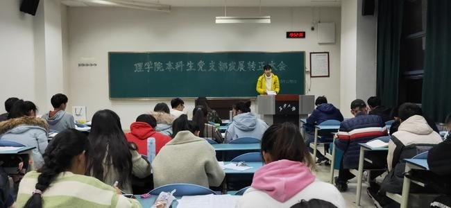 2019预备党员谈话内容。