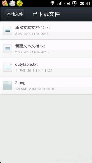 用QQ下载的视频去哪个文件夹里找啊