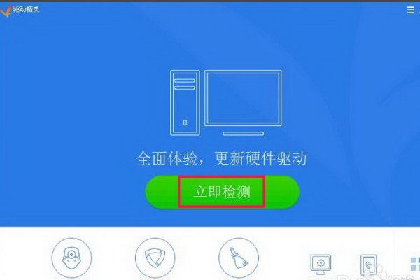 电脑音量调到最大了还是声音太小，怎么办啊？？