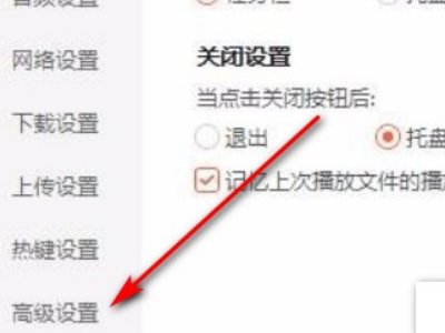 微信开通的腾讯视频会员怎么和朋友共用