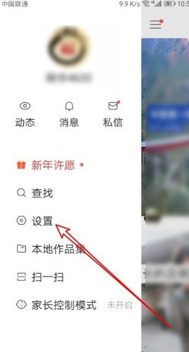 快手卖货要怎么操作？