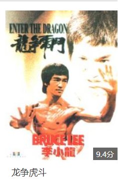 李小龙总共演了几部电影?有哪些?